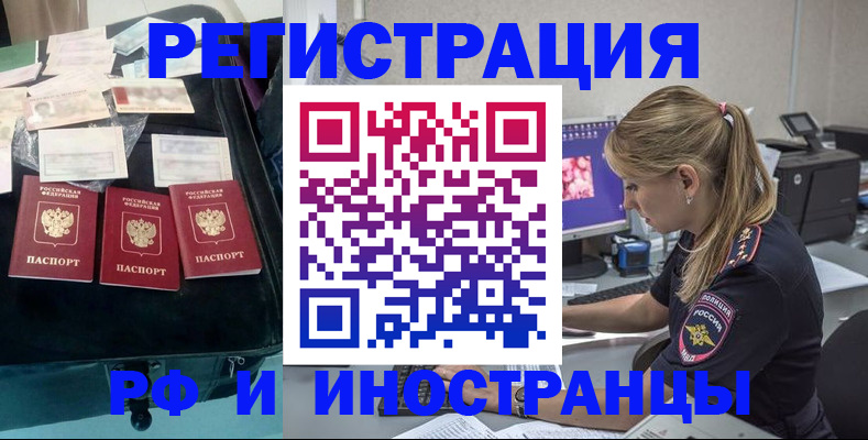 регистрация для дет. сада в Медвежьегорске