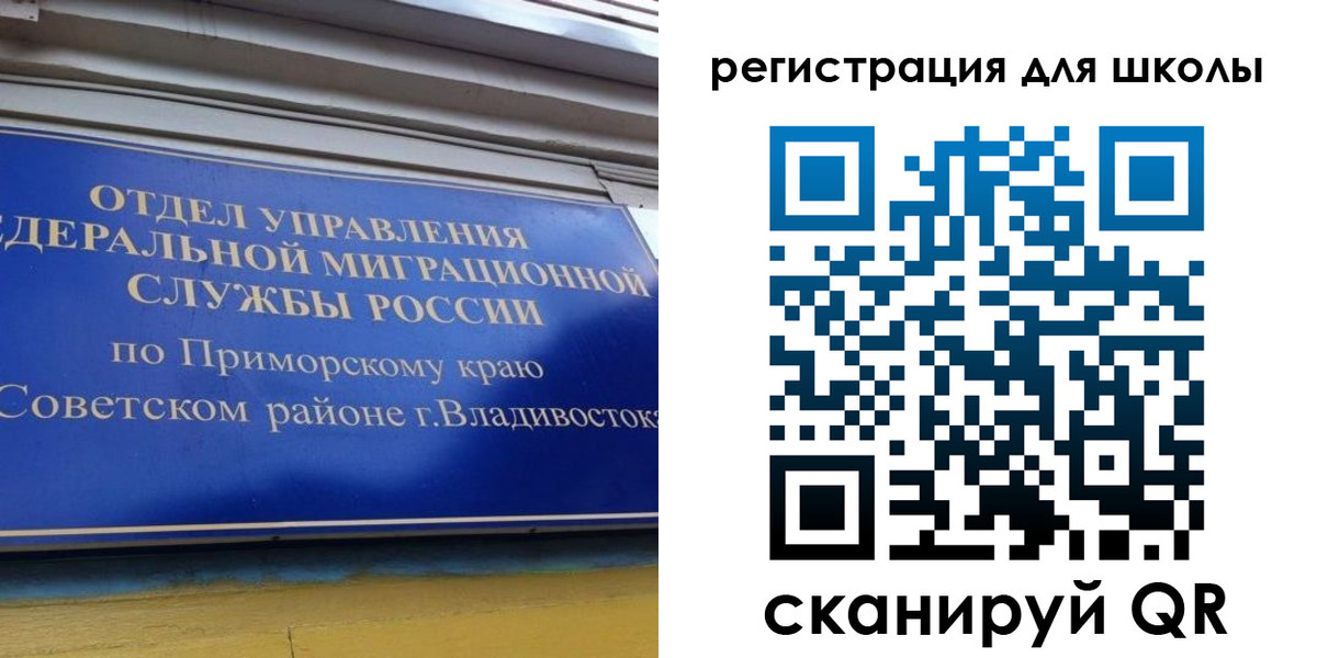 временная регистрация 2025 в Медвежьегорске