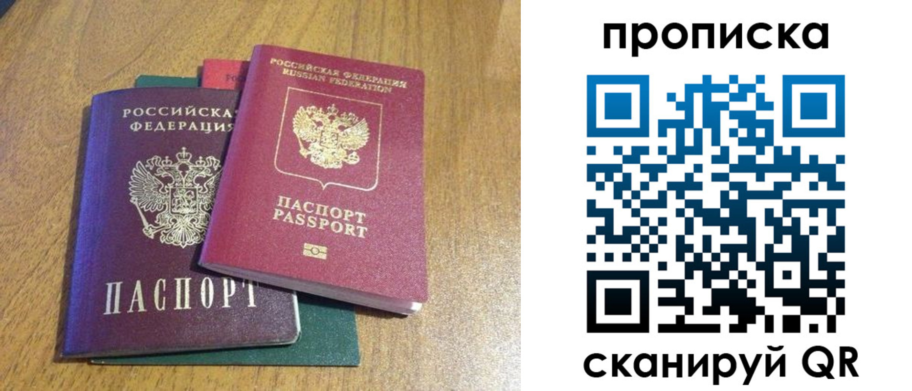 регистрация в Медвежьегорске